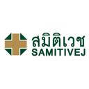 Logo-Samitivej-Carre