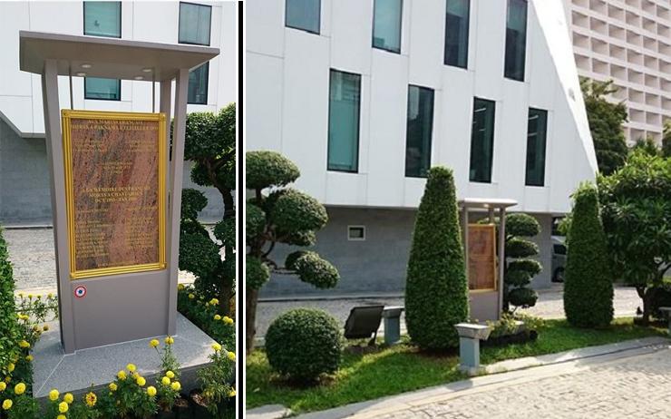 Monument-Souvenir-Francais-Bangkok