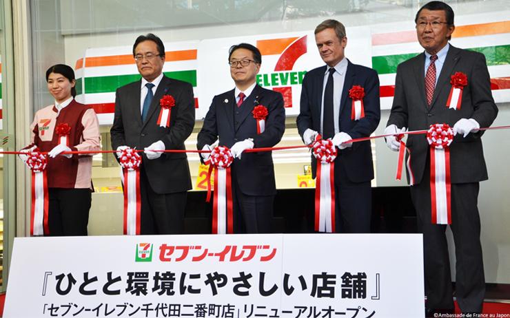 7-Eleven Japon