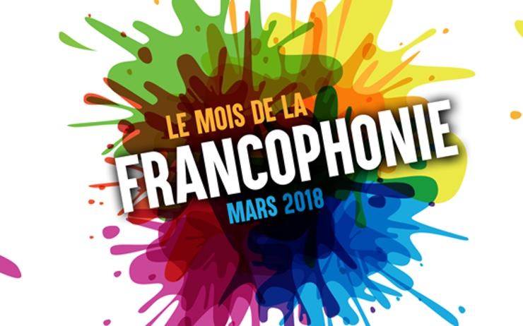 Francophonie Hong Kong 2018