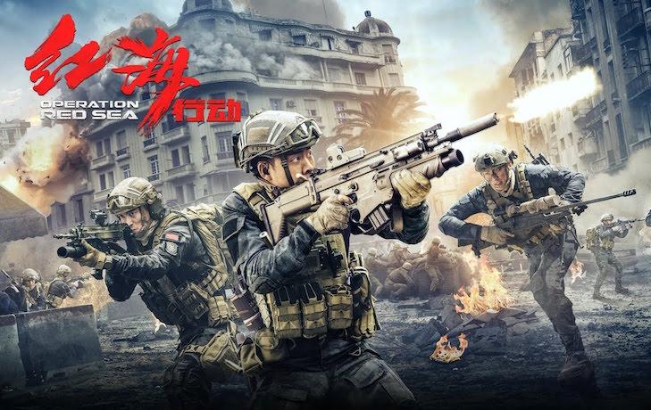 operation red sea