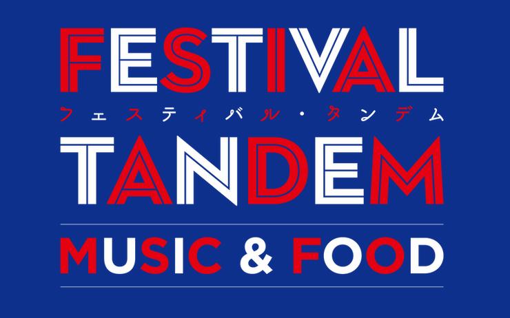 festival-tandem-tokyo