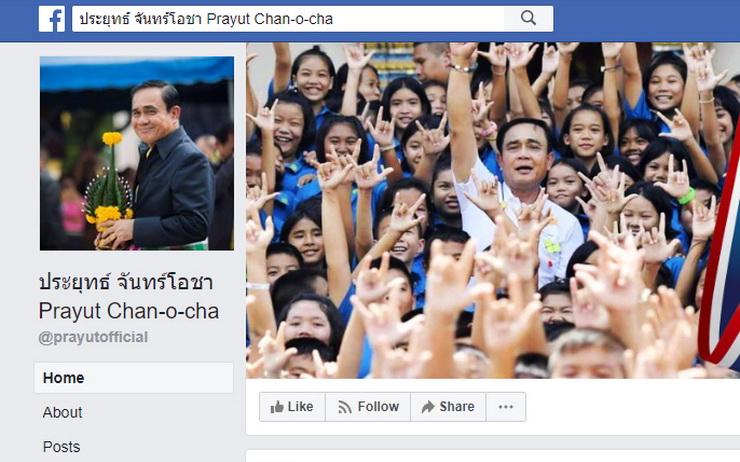 Facebook junte thailandaise