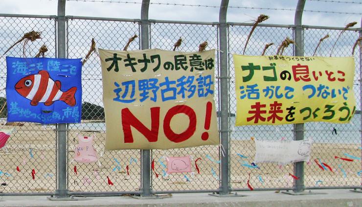 okinawa-base-americaine