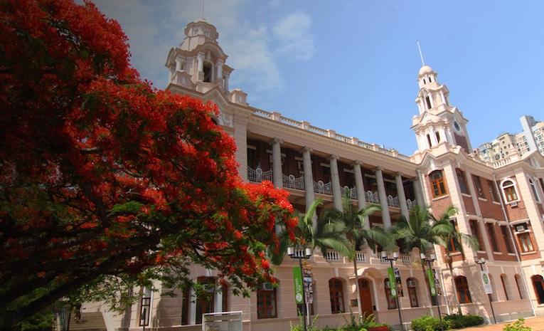 Une université à Hong Kong 