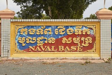 base naval ream cambodge