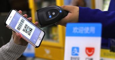 alipay-chine