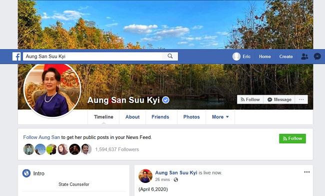 La page d'accueil du compte Facebook de Daw Aung San Suu Kyi