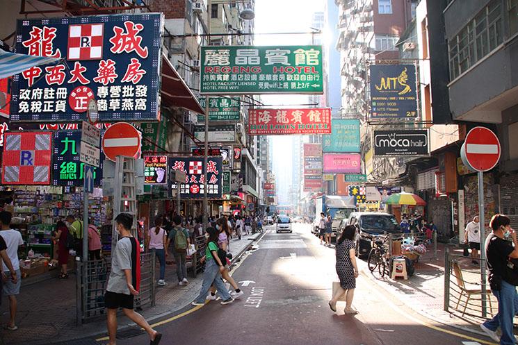 Mong Kok Hong Kong