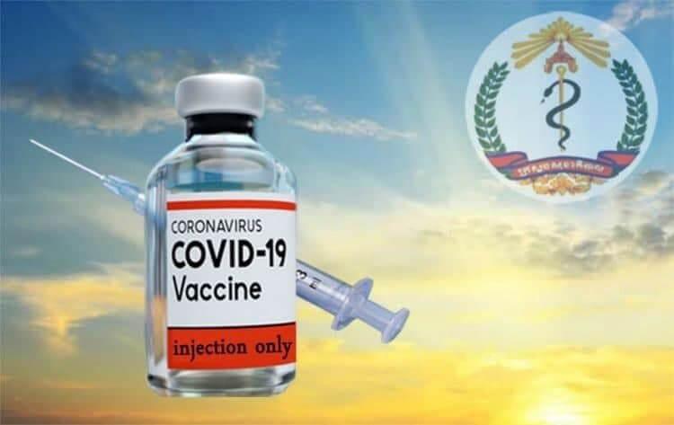 covid vaccin chinois Cambodge