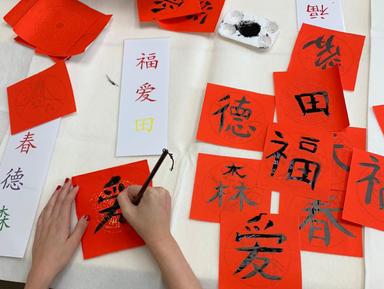 apprendre le mandarin a l'IFS