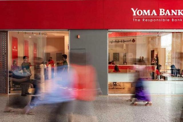 La devanture d'une banque Yoma en Birmanie