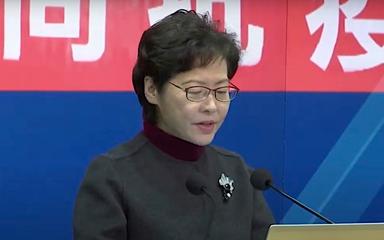 carrie lam