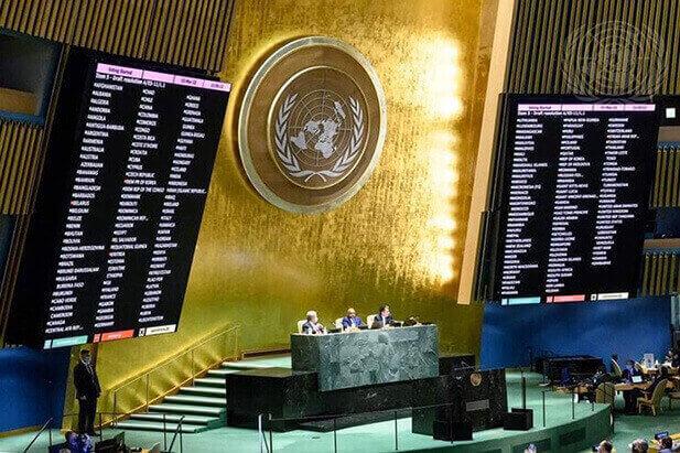 Assemblée générale de l'ONU 