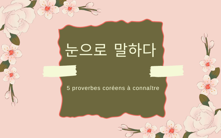 5 proverbes coréens à connaitre 