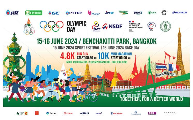 Poster Journee Jeux Olympiques au Parc Benjakitti de Bangkok