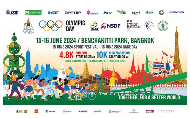 Poster Journee Jeux Olympiques au Parc Benjakitti de Bangkok