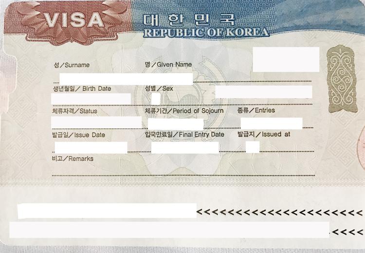 visa f6 corée du sud france mariage franco-coréen ambassade documents